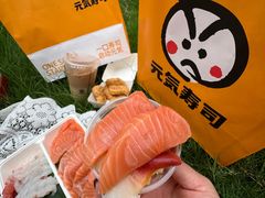 -元气寿司(东方宝泰店)