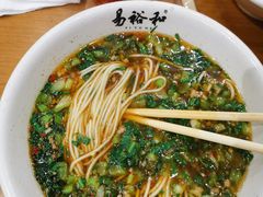 -易裕和·长沙米粉(友谊路店)