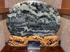 -中华赏石园