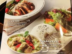 菜单-blue frog蓝蛙(长泰广场店)