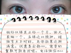 -上海华安整形外科门诊部