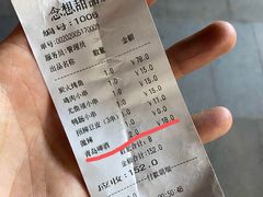 -品夜乐烤吧(京基御景印象店)