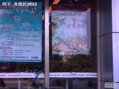 -田老师红烧肉(回龙观二店)