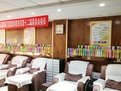 -郑远元专业修脚房(马驹桥二店)