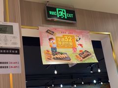 -豪享来(我格广场店)