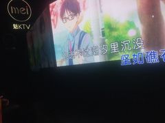 -魅KTV·AI辅唱(人民广场旗舰店)