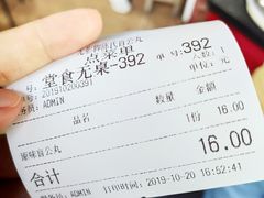 -无影脚佛山陈氏盲公丸始创店(飞鸿街店)