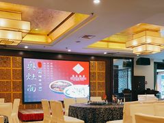 大堂-苏苑饭店-中餐厅(长桥地区店)