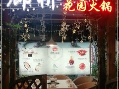 门面-新廊桥(原科华廊桥店)