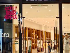 -砂之船奥莱(南京江宁店)
