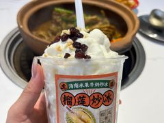 -虎婆冷饮店·海南特色炒冰(三亚湾店)