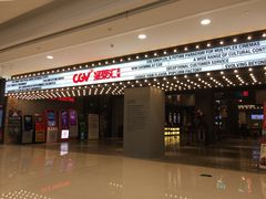 门面-CGV影城(黄河道ScreenX店)