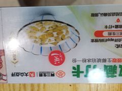 -阿三生煎(盛华里店)