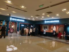 -海马体照相馆(北京apm店)