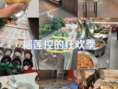 -小明家·鲜牛肉自选火锅(中街店)