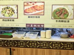 -小姜锅贴(凤凰街店)
