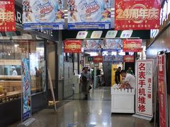 -大商超市(银岛店)