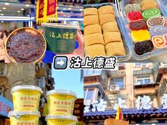-大胡子海鲜·天津菜·砂锅烧烤(五大道创始店)