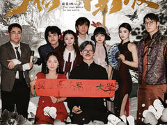 -叁拾壹丨浮世绘x壹拾叁沉浸演绎剧场