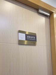 -上海华美医疗美容医院