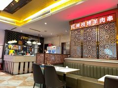 -燕兰楼·清真西北融合菜(亚运村店)