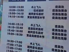 -华夏文旅海洋公园