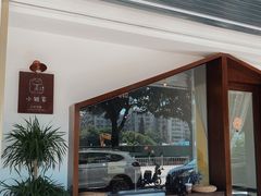 -小银家日式简餐(中信丹阳花园店)