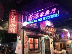 门面-老长沙龙虾馆·聚会餐厅(白石洲店)