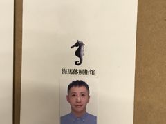 -海马体照相馆(大连罗斯福广场店)