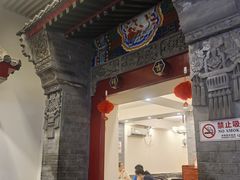 -金鸭都·老北京特色家常菜(潘家园店)