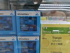 -白色日记·手作酸奶(麦凯乐店)