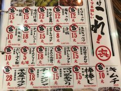 菜单-平成屋· Late Night 食堂(四川北路店)