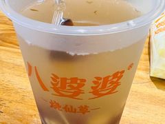 八婆婆烧仙草-八婆婆烧仙草(曾厝垵店)