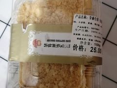 -新侨三宝乐面包店(崇文门店)