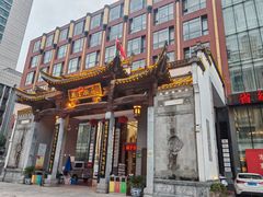 -披云徽府(繁华大道店)