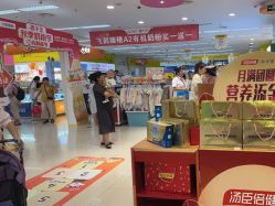 -孩子王(巴南万达广场店)