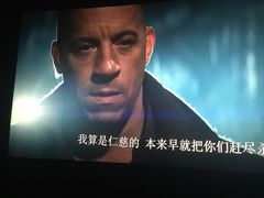 -幸福蓝海国际影城(苏州凤凰店)