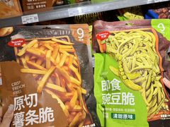 -厦门大西洋天虹百货商场