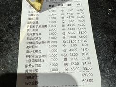 -金狮麟·新豫菜(杏石口路店)