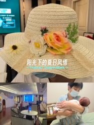 -上海星摇篮母婴护理中心(市妇幼店)