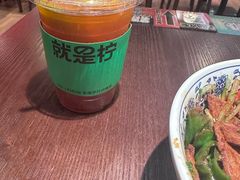 -Yes Lemon就是柠·手打柠檬茶(苏州中心一店)