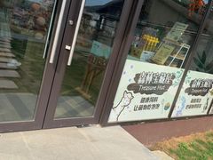 -太阳岛度假酒店