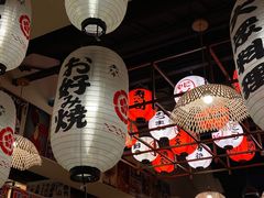 大堂-千懿六本木酒场(常熟路店)