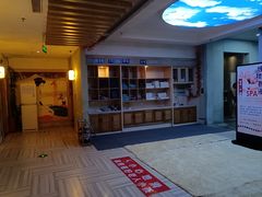 -极乐汇汗蒸会馆(五洲国际店)