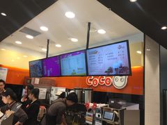-CoCo都可(铁西万达店)