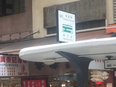 -香港港岛太平洋酒店