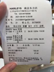 -Hamleys哈姆雷斯(东方福来德店)