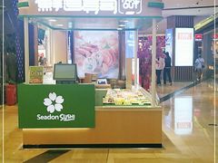 -鲜道寿司(无锡苏宁店)