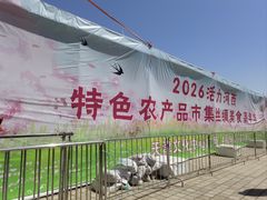 -天津万象城