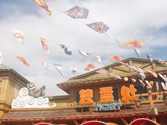 -芜湖方特东方神画